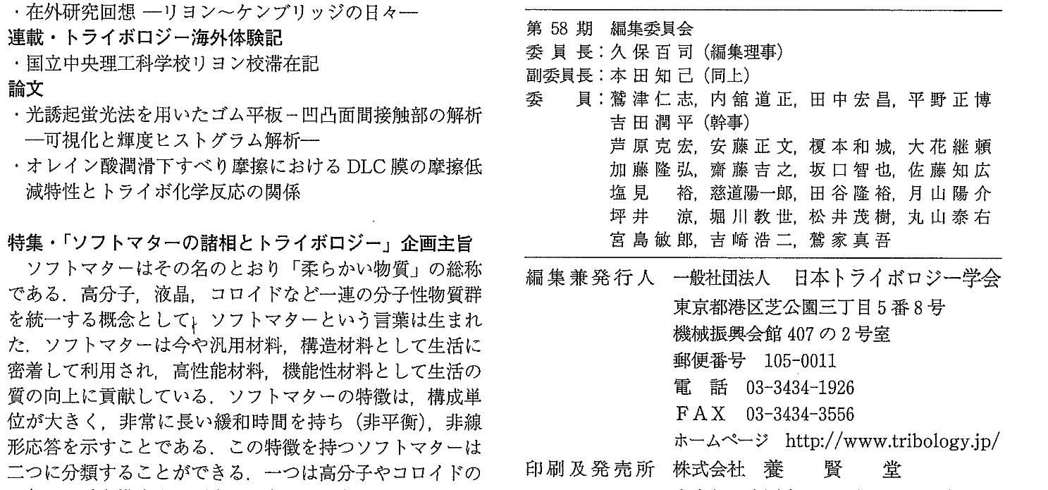 クリックで拡大