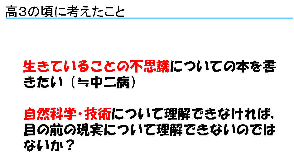 クリックで拡大