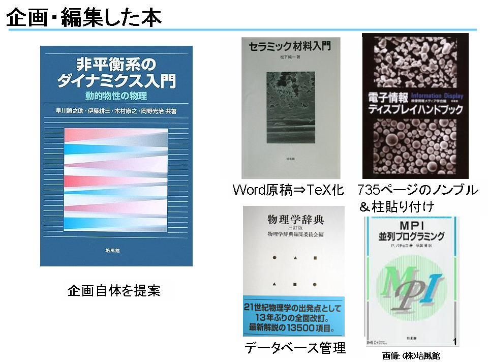 クリックで拡大