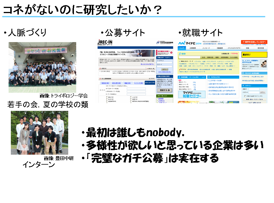 クリックで拡大