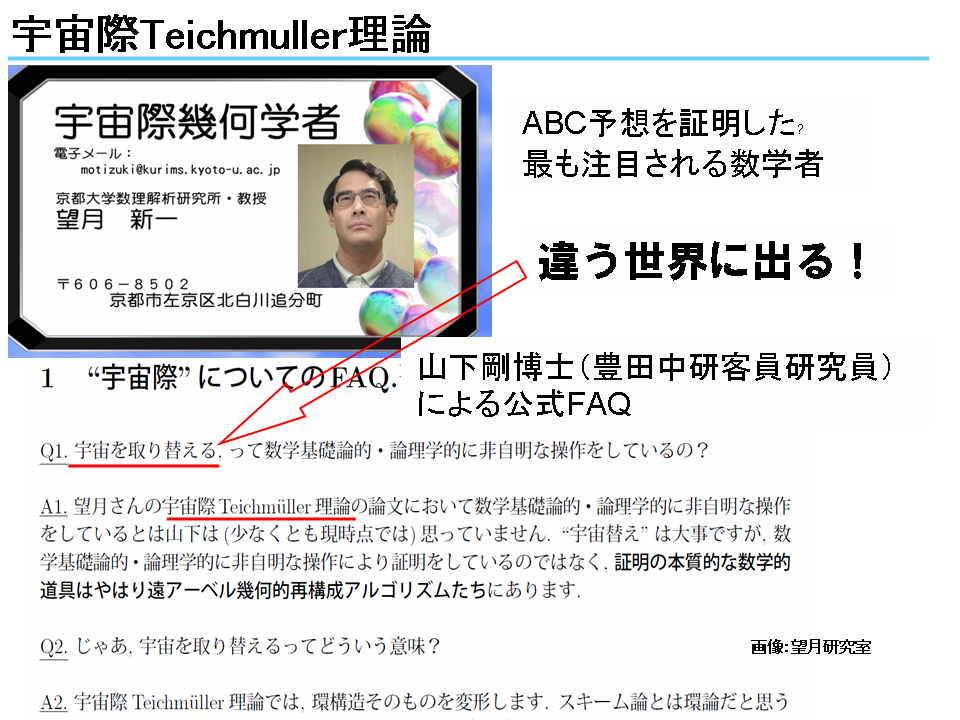 クリックで拡大